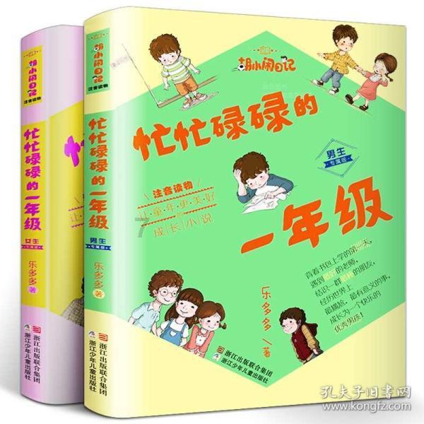 巧变同色