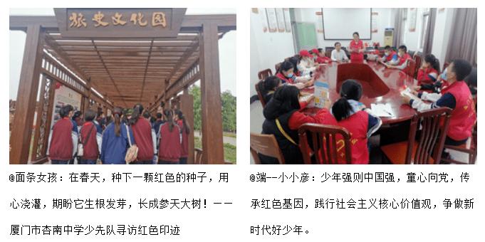 请勿触线